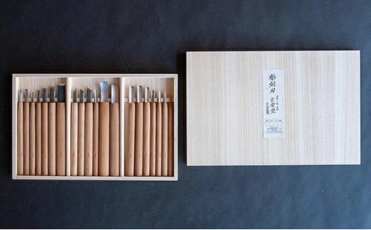 三四郎(R)彫刻刀20本セット 専用桐箱入り