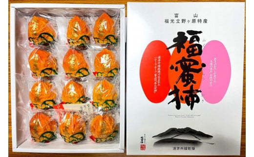 福蜜柿2L(12個入,900g)