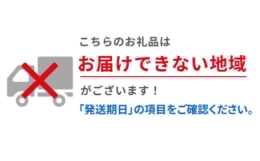 極撰柑橘＜雅プレミアム＞糖度保証・光センサー合格品「 せとか