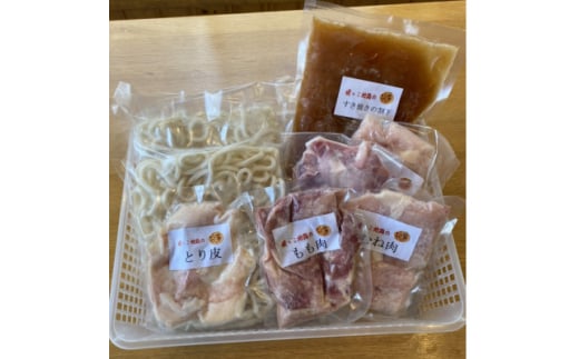 媛っこ地鶏の鶏すきファミリー(4・5人前)セット<H17-7>【1490241】