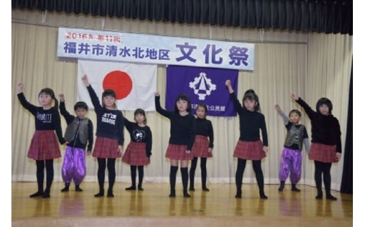 清水北地区のまちづくりを応援する