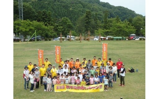清水西地区のまちづくりを応援する