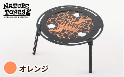 IGNITE LOGO CHABU-DAI　オレンジ [E-024045_01] / NATURE TONES キャンプ用品 キャンプテーブル キャンプ アウトドア バーベキュー フェス ガレージブランド 国内生産 ネイチャートーンズ