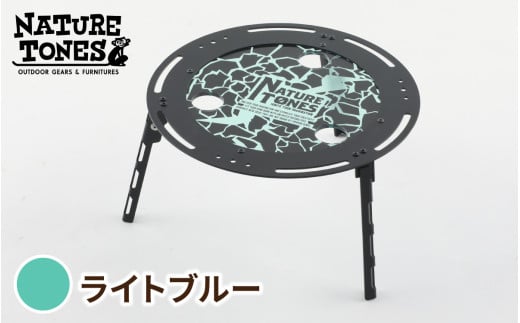 IGNITE LOGO CHABU-DAI　ライトブルー [E-024045_02] / NATURE TONES キャンプ用品 キャンプテーブル キャンプ アウトドア バーベキュー フェス ガレージブランド 国内生産 ネイチャートーンズ