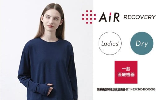 【エアーリカバリー】スリープテックウェア ドライ レディース トップス 2サイズ 展開 [G-188003] / 西川 nishikawa 血行促進 福井 ブランド レディース 洋服  国内生産 リカバリーウェア 眠活 ウェルネス 長袖 サイズ M L 女性 寝巻 寝巻き パジャマ 寝具 部屋着 ルームウェア