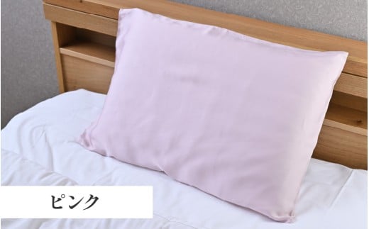 髪と肌をいたわる、熟睡品質の枕カバー ピンク [A-186001_03] / 枕 カバー 枕カバー キュプラ ドリーミン シルクを超える滑らかさ 快眠 敏感肌 保湿 通気 吸湿 吸水 おしゃれ 誕生日 母の日 敬老の日 還暦 ギフト プレゼント