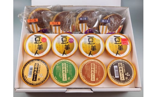 精進アイス＋どら焼きアイス12個セット【アイス どら焼き おやつ 豆乳 いちご 抹茶 あずき 100%植物性 低糖質 冷凍】[A-018002]