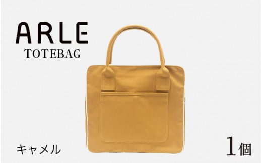 ARLE - TOTEBAG（キャメル）[C-042015_03]