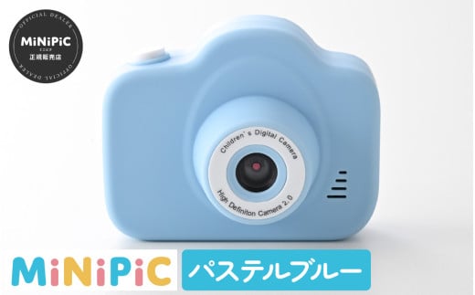 ミニピク キッズカメラ  [A-169002] / キッズカメラ MiNiPiC® ミニピク トイカメラ スマホ転送可能 SDカード 転送 日本語説明書 誕生日プレゼント 知育玩具 子供 大人 デジタルカメラ 日本製 こども 子ども おもちゃ トイ カメラ 知育 知育おもちゃ ギフト プレゼント クリスマス