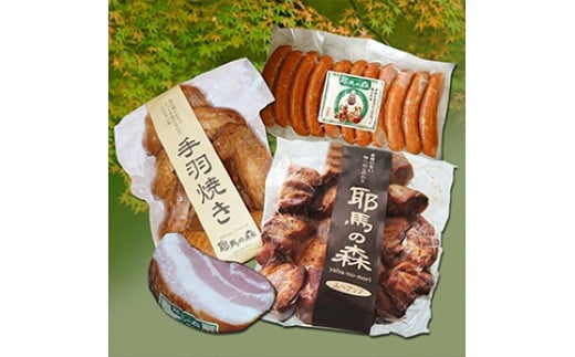 耶馬の森ハムセット スペアリブ ベーコン スモークソーセージ 手羽先の人気 詰め合わせセット | 耶馬の森 鶏肉 豚肉 お惣菜 弁当 おかずセット お歳暮 お中元 など