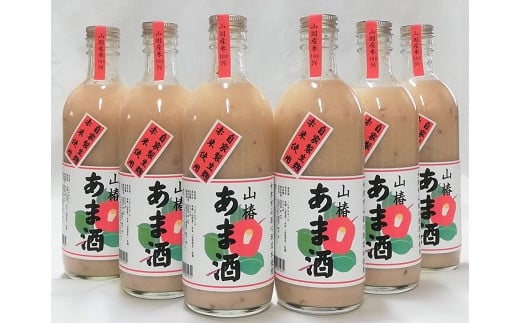 山国産 山椿のあま酒（紅）6本入り（500ml×6本） | 甘酒 あま酒 紅あま酒 無添加 無着色 ノンアルコール もち米 赤米 米麹 発酵飲料 発酵食品 自然食品 国産 九州産 大分県 中津市