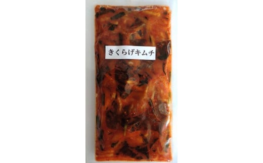 【数量限定】 きくらげキムチ 150g×2個セット | きくらげ キムチ 木耳 おつまみ 佃煮 ご飯のお供 惣菜 旨辛 ピリ辛 おかず 簡単おかず 常備菜 野菜 発酵食品 大分県 中津市