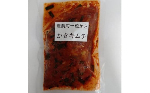 【数量限定】 牡蠣キムチ150g×2個セット | 牡蠣 キムチ 海鮮キムチ 魚介 海のミルク おつまみ 佃煮 ご飯のお供 惣菜 旨辛 ピリ辛 おかず 簡単おかず 常備菜 発酵食品 大分県 中津市