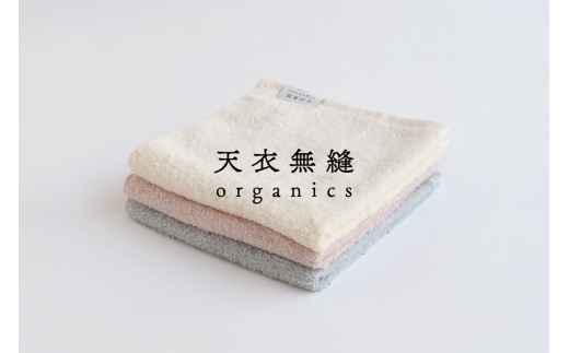 天衣無縫サリュ(Salut) ウォッシュタオル4枚(009_5201)
