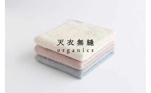 天衣無縫サリュ(Salut) フェイスタオル4枚(009_5203)