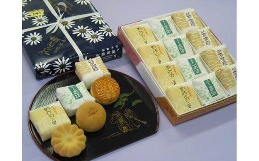 『彩通り』高砂銘菓詰め合わせ(3種) 手土産 贈答品 兵庫の「スイーツ」 お茶菓子 ひょうごの五星 老舗の味