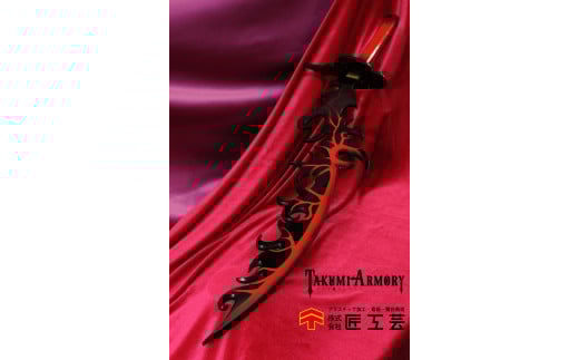 大暗黒天邪血魂 コスプレ ファンタジー  コスプレイヤー 高砂市 ふるさと納税