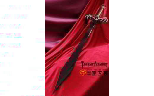 Diabolos(ディアボロス)黒 コスプレ ファンタジー コスプレイヤー 高砂市 ふるさと納税