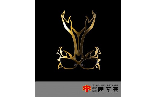 KABUTO オンザビートル  コスプレ ファンタジー コスプレイヤー 高砂市 ふるさと納税