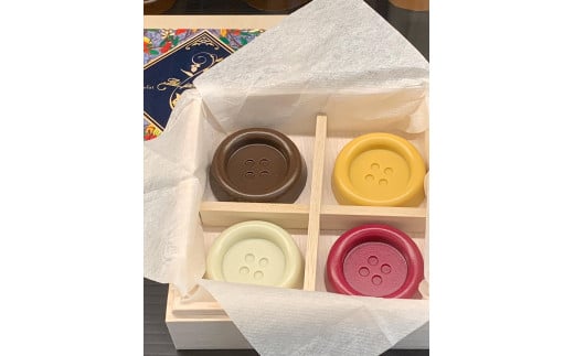 紅茶専門店 The Jardin     Bouton chocolat  ボタンチョコレート  4個入り  フレーバー シンフォニー 高砂市
