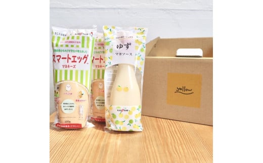 yellow    自慢マヨセット 3本