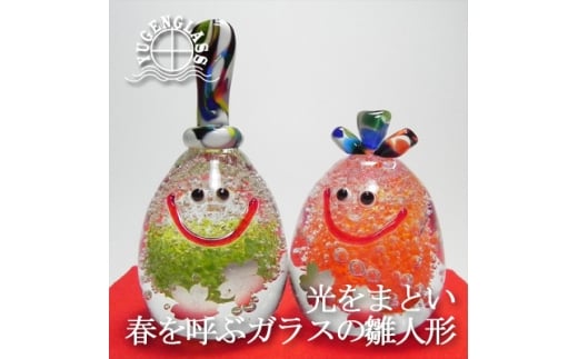 ガラス雛飾り「ひなたまご」　ガラス細工の雛まつり【1095153】