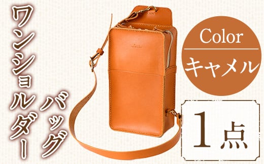 ワンショルダーバック 国産本革使用(キャメル・1点) 鞄 バック バッグ カバン レザー 国産 日本製 牛革 茶 ブラウン 革 革製品 手作り 男性 女性 レディース メンズ【ksg1307-cm】【Zenis】