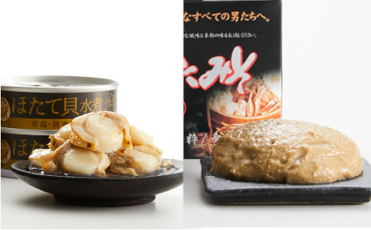 おつまみ 缶詰 セット【ベビーホタテ・かにみそ】【  無添加 無着色 海産物 ギフト 贈答 贈り物 おつまみ 備蓄 防災 食料 長期保存 非常食 国産 和尚印 岩手 陸前高田 】RT1004