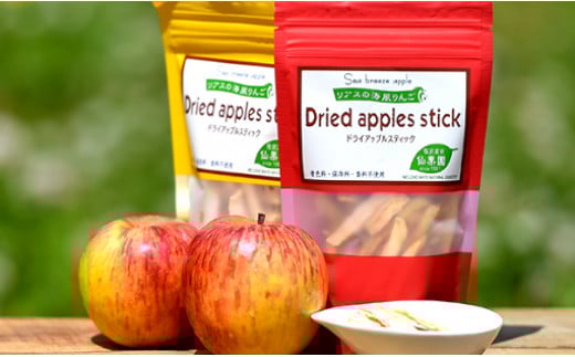 【先行予約】 お手軽 乾燥りんご ドライアップルスティック 6袋セット 【 りんご 乾燥リンゴ お菓子 おやつ 米崎りんご 仙果園 】 10月下旬頃から発送予定 RT1423