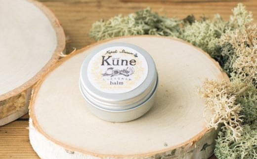 【自然派化粧品・クーネ】リップ＆スキンバーム