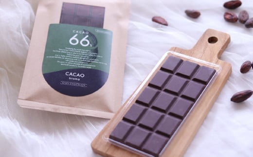 【薬剤師監修】 オーガニック チョコレート 〈カカオ66％〉 1枚 【 チョコ お菓子 スイーツ 手作り プレゼント 】 RT1553