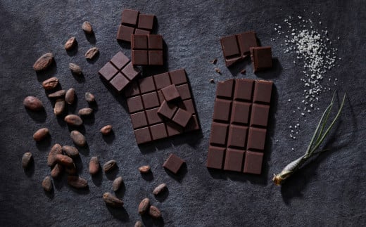 【薬剤師監修】 オーガニック チョコレート 2種セット 〈カカオ77％・ソルトニブ〉 各1枚 【 チョコ お菓子 スイーツ 手作り 食べ比べ プレゼント 】 RT1550