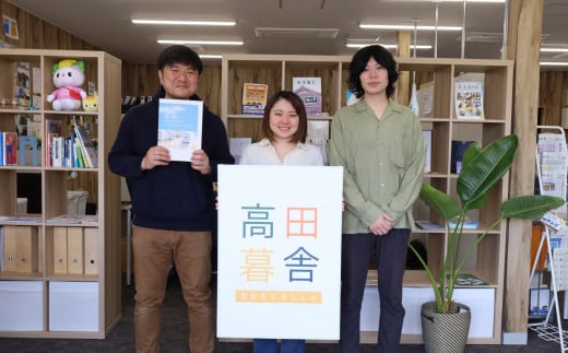 お家のお悩み解決サポート(100,000円分)