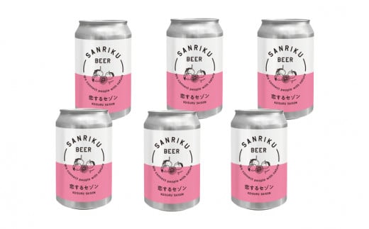三陸ビール 恋するセゾン 6本セット 北限のゆず使用 【 ビール クラフトビール お酒 ゆず 岩手 陸前高田 】 RT1902