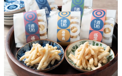 かりんとう 5種類9袋 詰め合わせ 【酒蔵の香】 国産原料 食べ比べギフト 贈答 酒粕