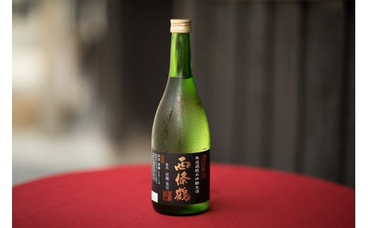 西條鶴 酒蔵限定酒・無濾過純米吟醸生酒