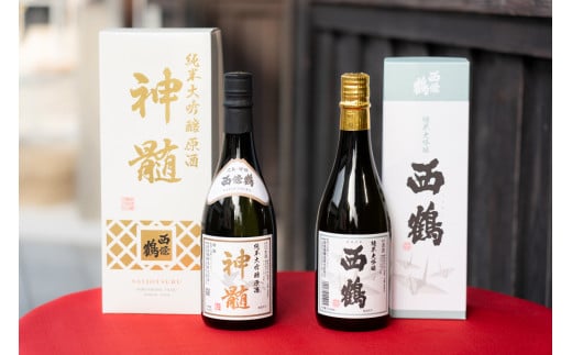 西條鶴 純米大吟醸原酒『神髄』、純米大吟醸『西鶴』飲み比べ