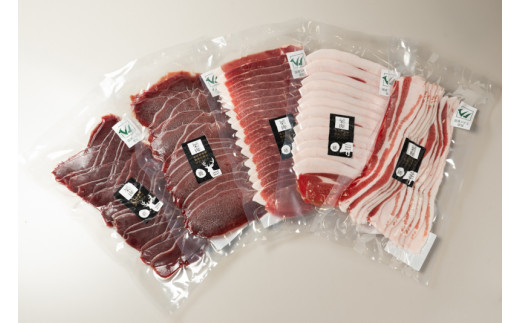 ジビエ 栄肉 猪鹿しゃぶしゃぶ食べ比べセット