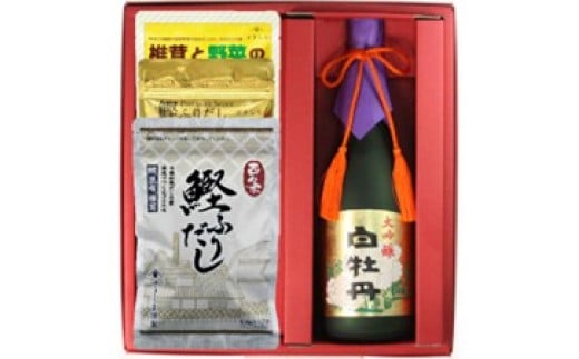 白牡丹 広島・西条のうまみ