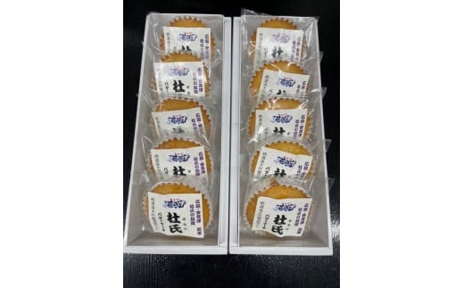 杜氏バターケーキ 柄酒造 大吟醸酒粕使用 5個×2箱セット