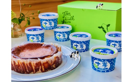 牧場直送十夢ジェラート、バスクチーズケーキセット【配送不可:離島】