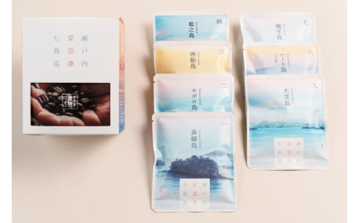 ドリップコーヒー　飲み比べ　瀬戸内安芸津七島巡　ギフトセット  7種×2箱