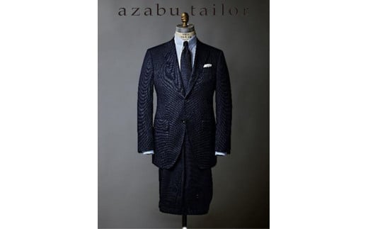 azabu tailor オーダースーツお仕立券【イタリア製生地使用】