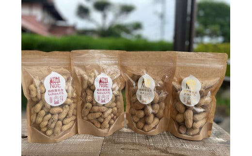 焙煎落花生 食べ比べセット 100g×4個 TUTITONE(※現在お届けまでに最大3ヶ月程頂いております。)