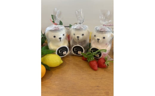 ドルチェ缶ベアー  3本セット