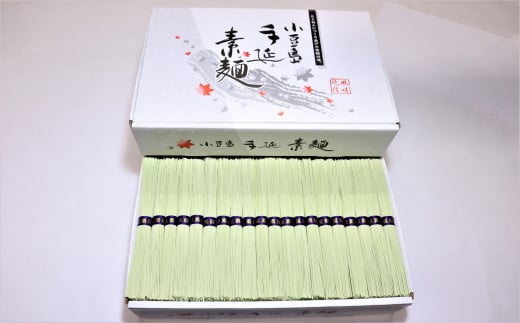 レビューキャンペーン対象★小豆島オリーブ手延べそうめん 3kg