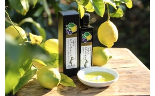 【数量限定】小豆島産100％ レモンオリーブオイル136g