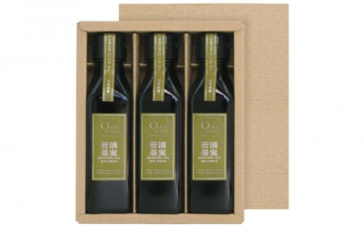 若摘果実エキストラバージン(EXV)オリーブオイル3本入ギフト(120ml×3本)