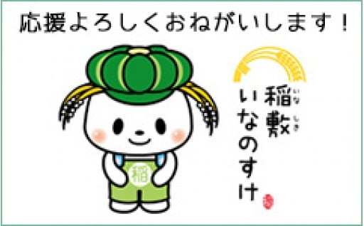 5．その他、市長におまかせ（その他全般）