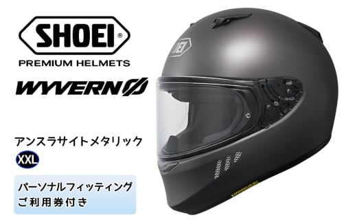 SHOEIヘルメット「WYVERNΦ アンスラサイトメタリック」XXL フィッティングチケット付き｜フルフェイス バイク ツーリング レーサー マルケス ショウエイ [1676]